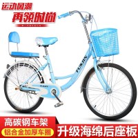 百途24寸女士自行车成人男女大学生儿童车城市家用轻便淑女公主单车儿童小孩学生公男女单车山地自行车单车