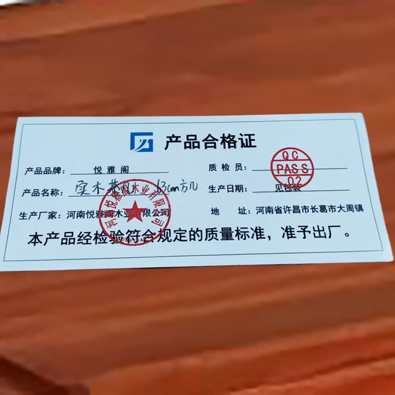 悦雅阁 实木茶几 63cm方几 个高清大图