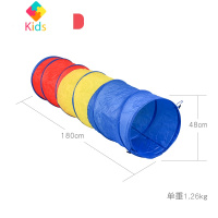 儿童阳光彩虹帐篷隧道爬行筒早教婴儿幼儿园宝宝钻洞玩具室内家用真智力 48*180三色[送10个海洋+收纳袋]