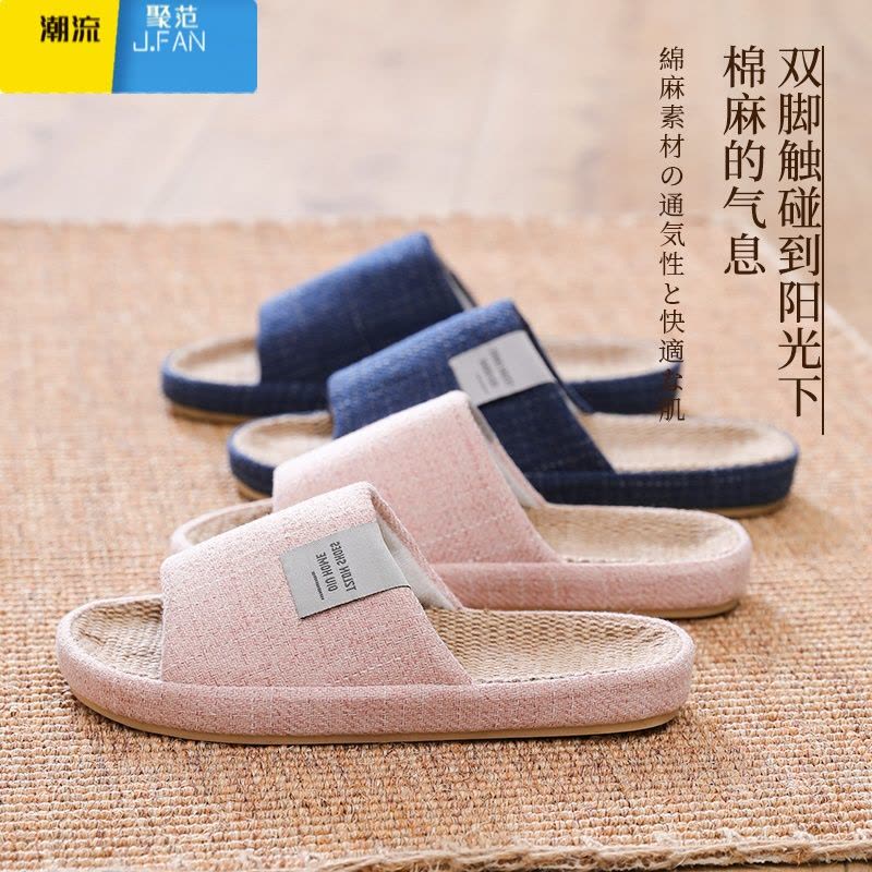 聚范拖鞋男士高端46特大码室内家居防滑48高级感亚麻拖鞋男款冬季图片