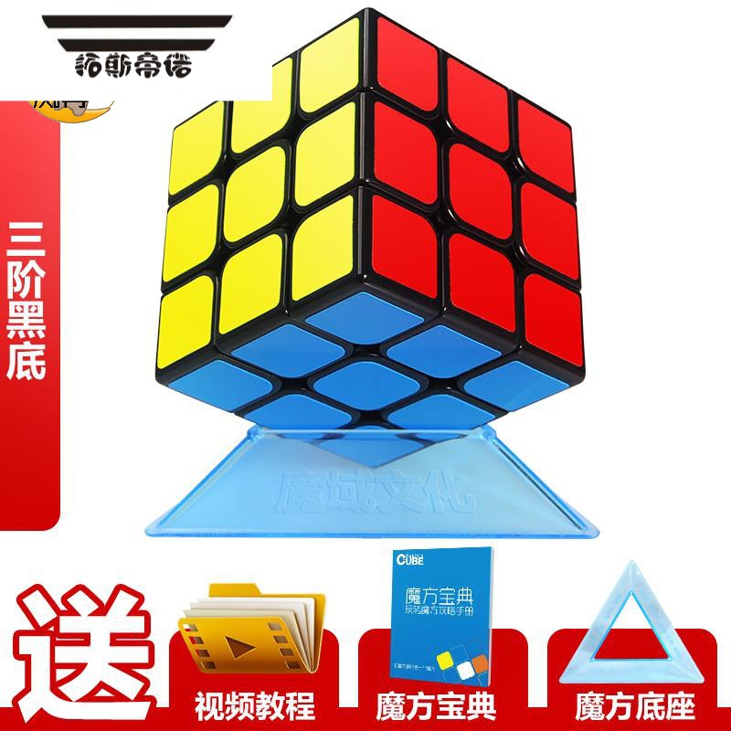 摩方摩方块三阶还原口诀