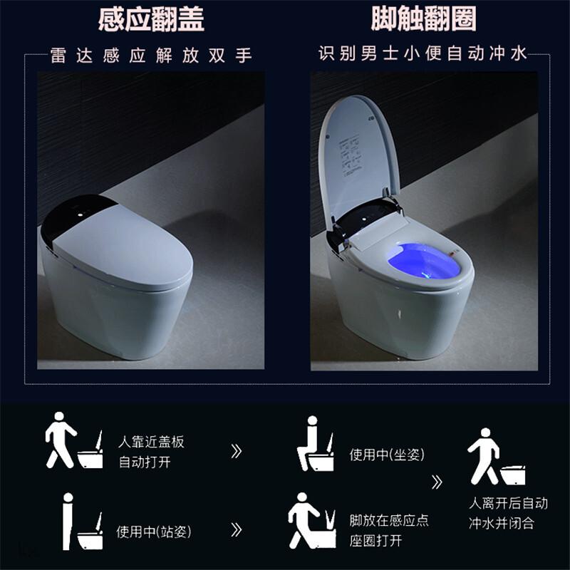 全自动翻盖智能马桶一体式男士小便冲水即热式家用坐便器雷达自动翻盖+脚感翻圈+自动冲水波迷娜BOMINA高清大图