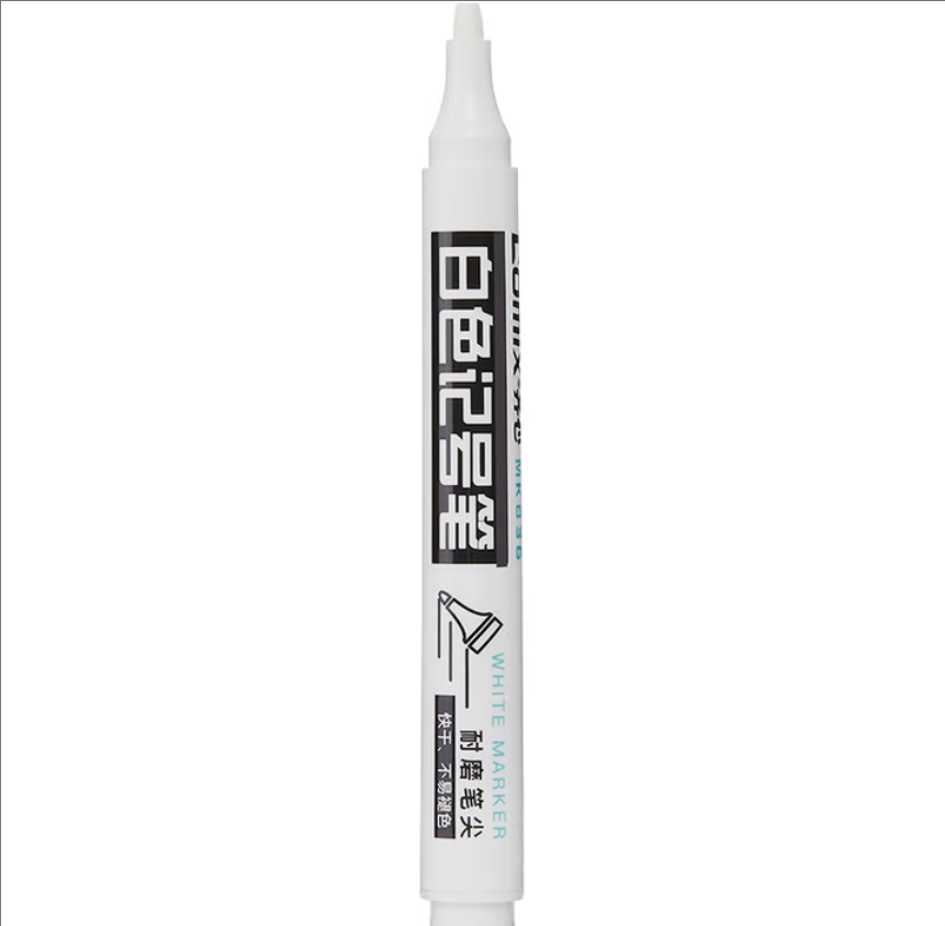 齐心 记号笔 MK836 线幅2.0mm 10支/盒 白色 单位:盒 白色