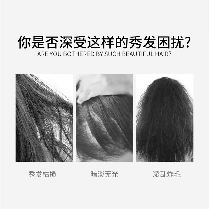 舒蕾 蚕丝保湿顺滑 润发乳 500ml高清大图