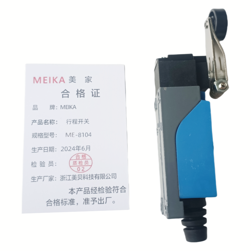 MEIKA 行程开关 ME-8104 个高清大图