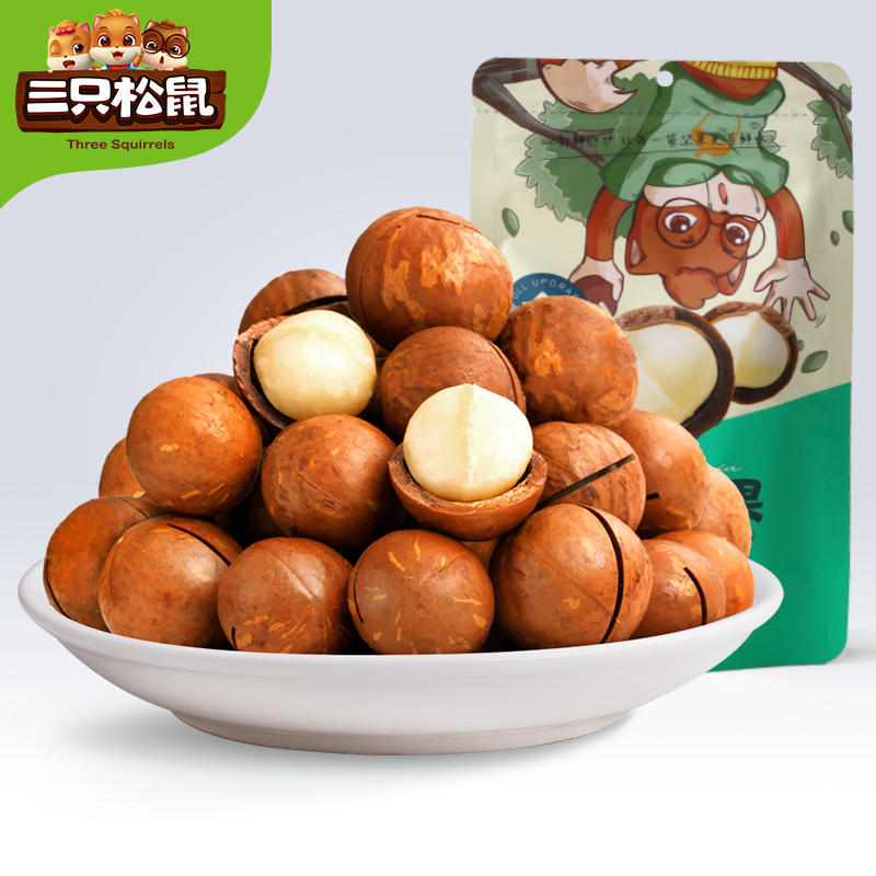 满300减210[三只松鼠_夏威夷果120g]零食坚果炒货奶油味送开口器袋装