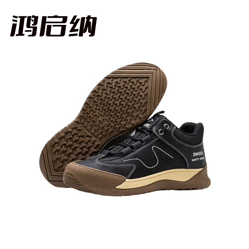 鸿启纳 防砸防刺绝缘劳保鞋 JB凯夫拉系列 H12 单位:双高清大图