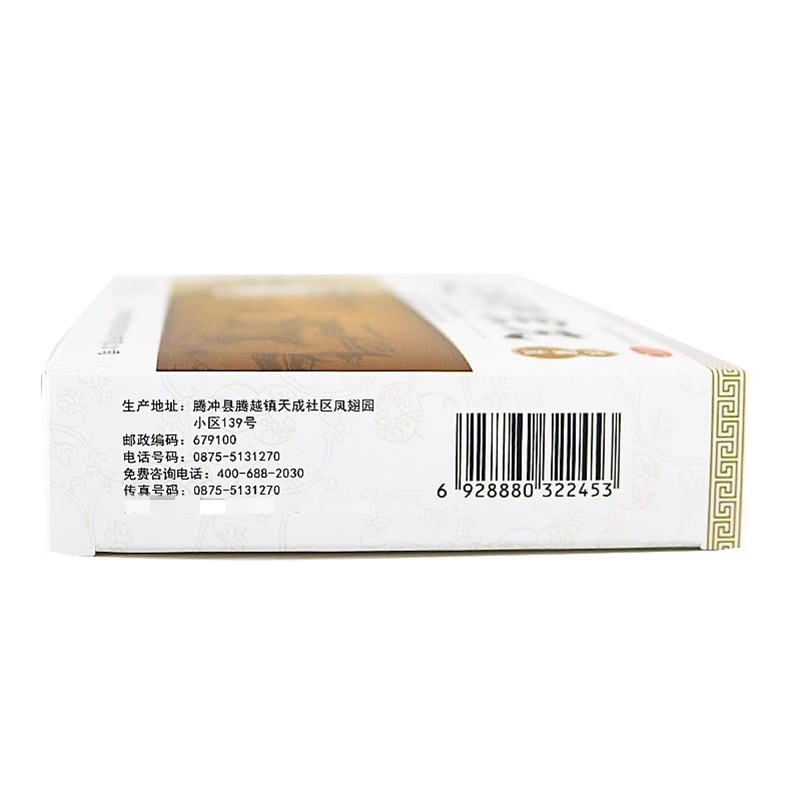 [腾药]五子衍宗丸(水蜜丸)6g*12袋/小盒 补肾益精阳瘘不育遗精早泄
