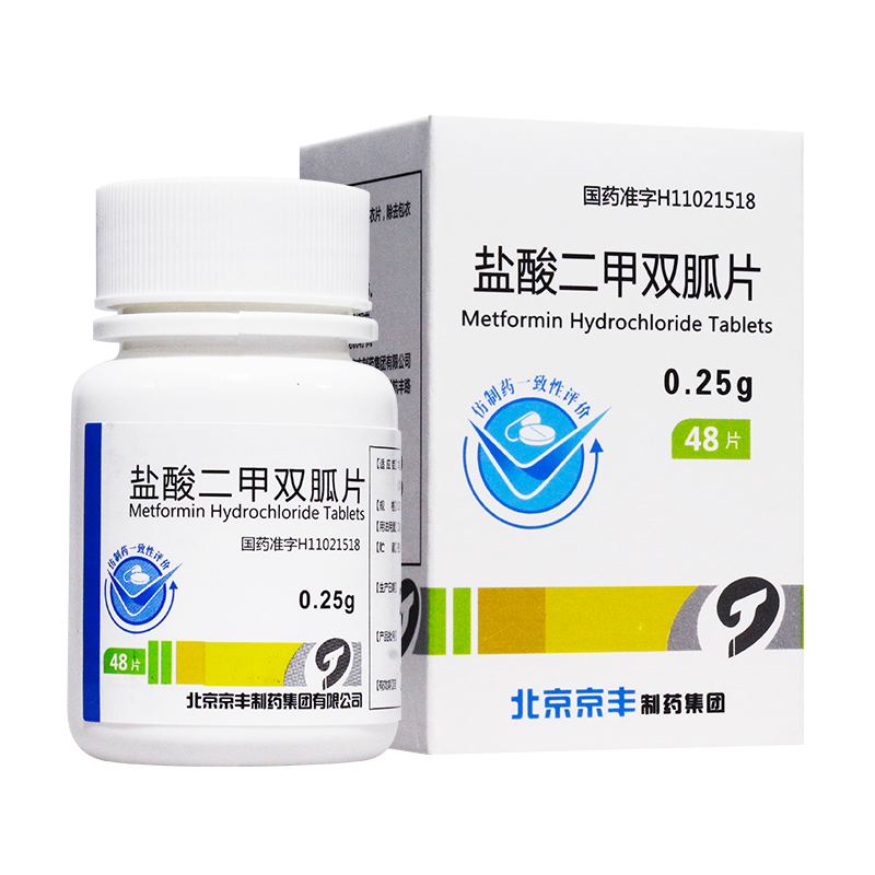 京丰 盐酸二甲双胍片 0.25g*48片