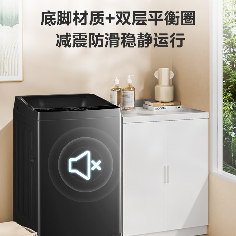 美的(Midea)波轮洗衣机全自动家用 MB10V37T 10公斤 一级能效 健康除螨 全域抗菌 以旧换新 家电国家补贴