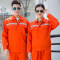 TDUO春秋劳保工作服H46 橘色 XXL