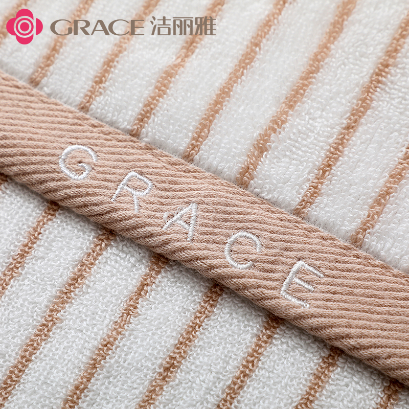 洁丽雅(Grace)毛巾家纺 经典条纹系列新疆棉洗脸巾纯棉强吸水面巾 二条装 兰/棕 72*34cm
