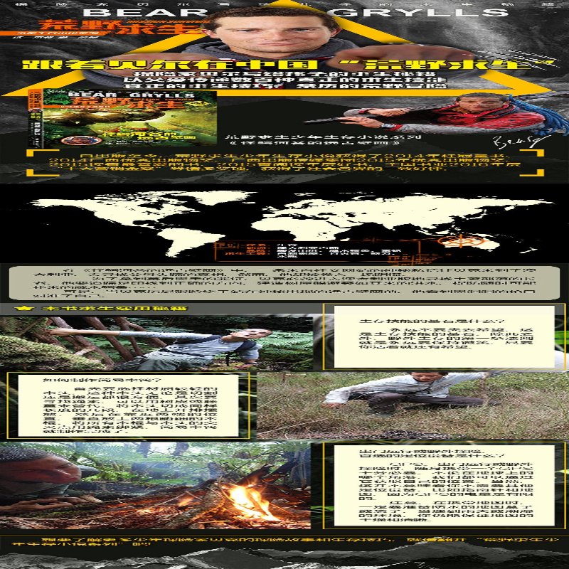 [M]怪鳄河谷的远古壁画-9787544854030高清大图