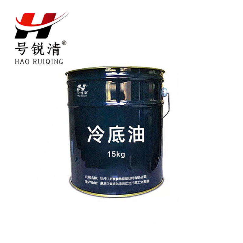 号锐清 冷底油 15公斤 桶