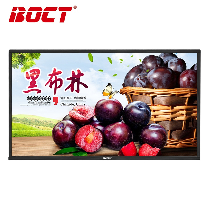 中银（BOCT）K5500H 55英寸红外触摸壁挂广告机数字标牌网络版播放器商用广告屏