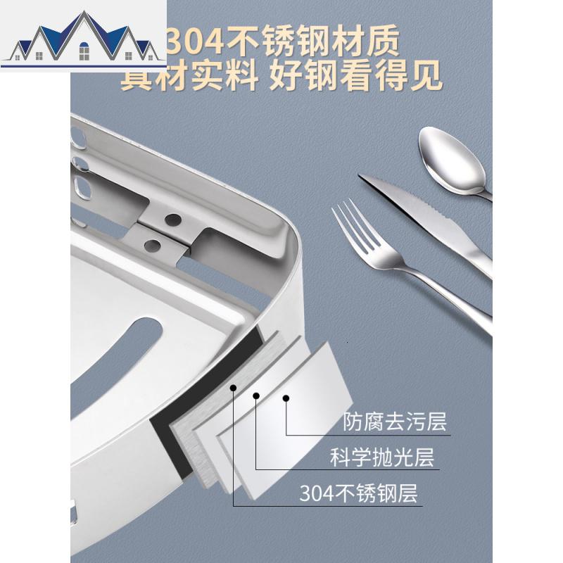 免打孔厨房置物架壁挂式调料架304不锈钢墙上三角转角收纳浴室架 三维工匠高清大图
