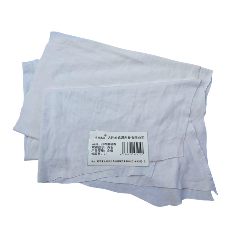 宏鑫晟志 抹布擦机布 白色 千克高清大图