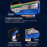 吉列(GILLETTE)锋隐致顺男士手动剃须刀 替换刀头刀片 锋速35系刮胡刀5层 锋隐8刀头