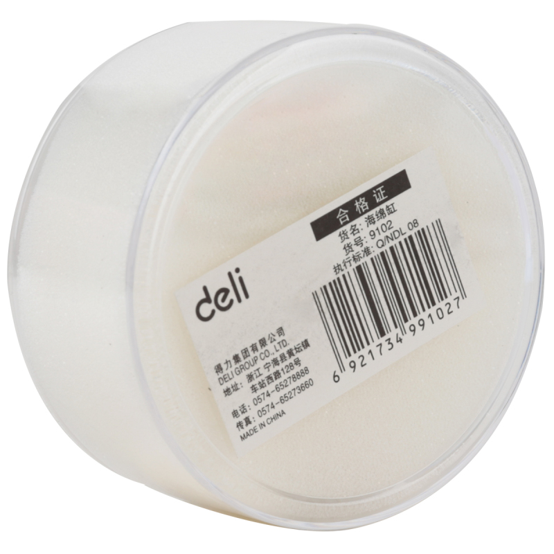 得力(deli) 9102 湿手器 /海绵缸 XHJ 单个装