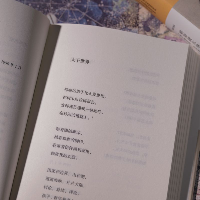 [正版]帕斯捷尔纳克抒情诗全集:全二册 北京联合出版诺贝尔文学奖得主白银时代后的巨擘俄语诗歌刘文飞外国诗词图书籍高清大图