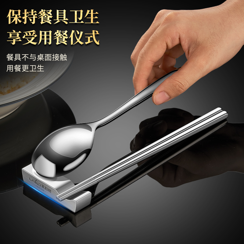 莱柏顿特厚304不锈钢筷子托高端酒店摆台两用公筷托餐具架家用筷枕汤勺托架高清大图