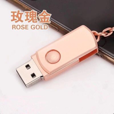 玫瑰金 128G|u盘16g/32g/64g/128g手机电脑两用学生金属车载优盘L8