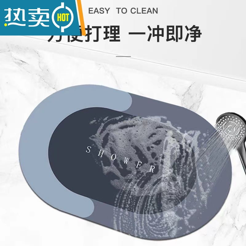 敬平[两件装]浴室门口地垫卫生间厕所吸水防滑脚垫入户进门垫可定制防滑垫