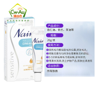 Nair 面部专用脱毛膏 20g 1支装 无痛脱毛 轻松告别小胡子唇毛汗毛 所有肤质适用 女性专用 澳洲进口