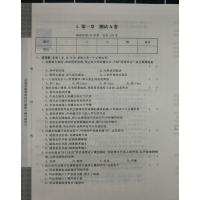 秋启东黄冈大试卷 八年级物理上册苏科版8年级配套教材同步阶段测试卷单元AB卷月考分类期中末复习资料综合测试卷子江苏版
