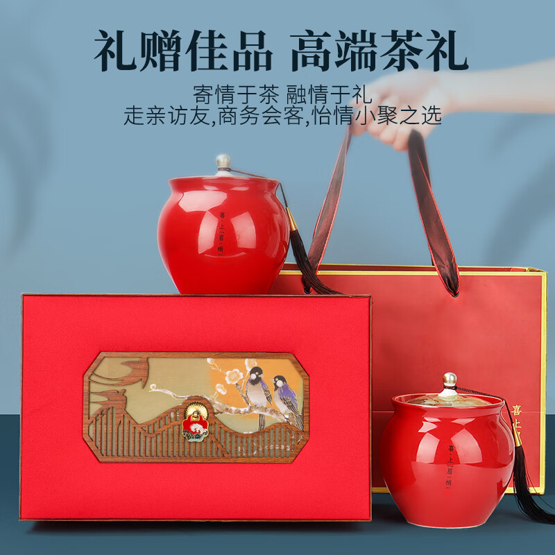 唐朴 茶叶金骏眉红茶武夷山特级和颜蜜香型茶叶 特级金骏眉礼盒 250g(计价单位:盒)高清大图