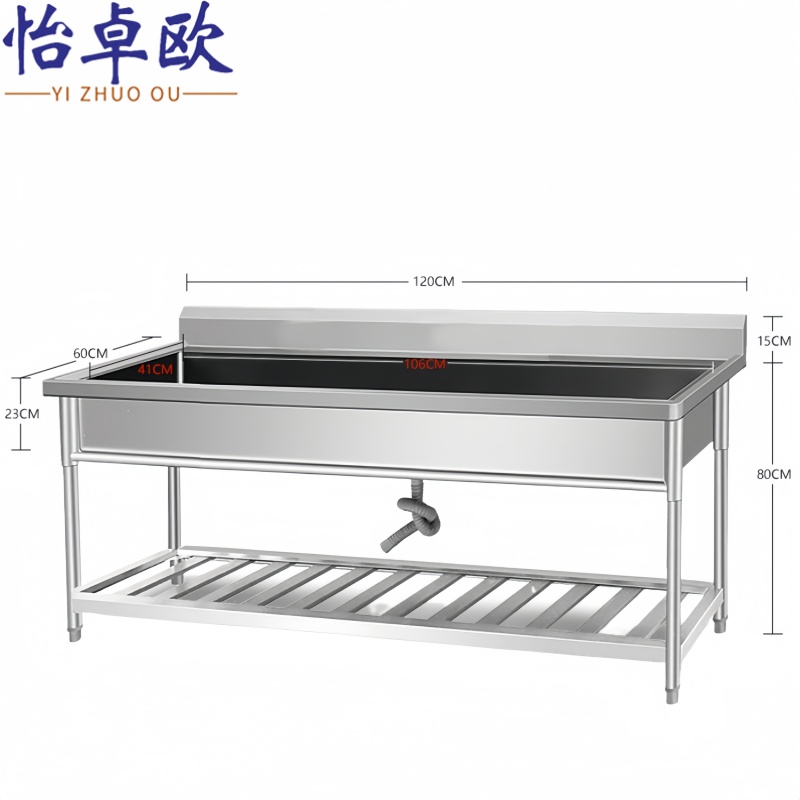 怡卓欧 不锈钢水槽120cm长个