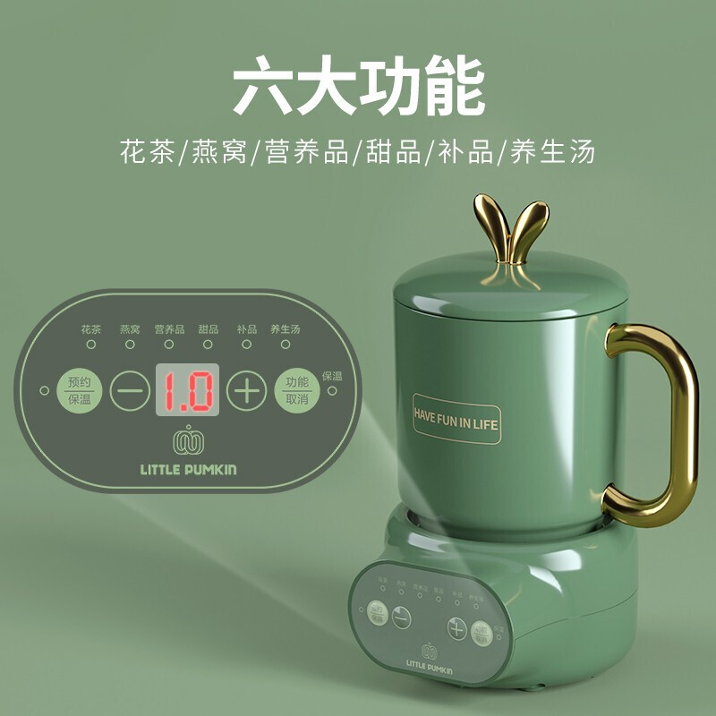小南瓜电炖杯电热水杯迷你养生壶电炖杯 办公室迷你煮茶器煮粥宿舍学生电热烧水杯1-2人喝水杯陶瓷杯