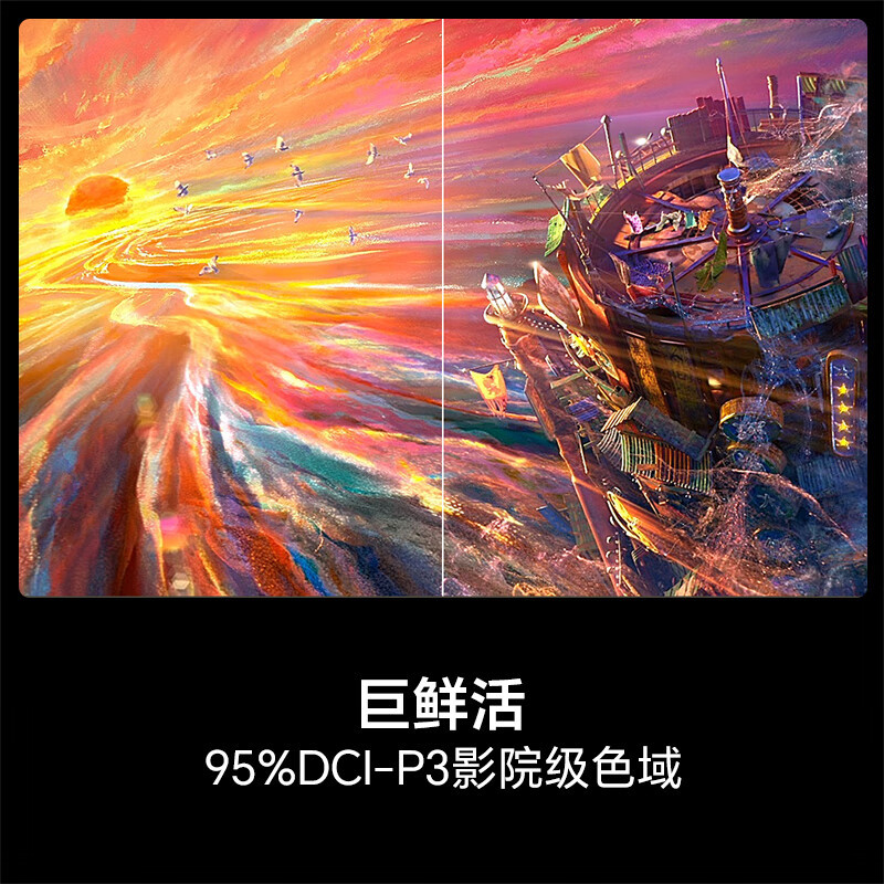 [免基础安装]海信电视 100E3Q Pro 100英寸 384分区U+MiniLED 抗光柔光防眩屏 288Hz高刷高清大图