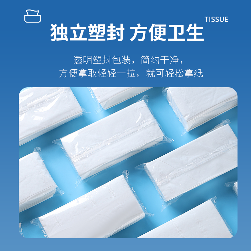 江小果 三层抽纸 JXG-SC 箱高清大图