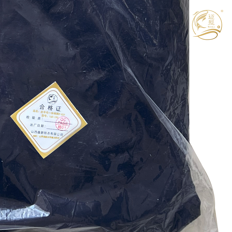 皮羊毛一体棉裤P-021高清大图