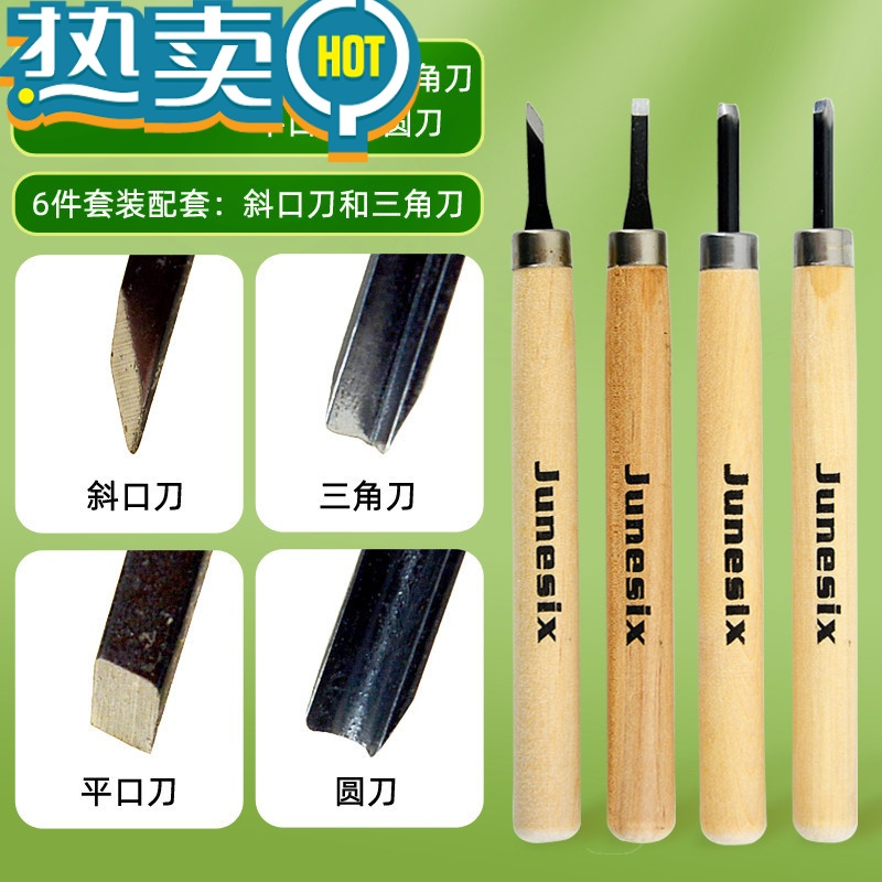 绿彩虹光橡皮章套装工具新手手工雕刻橡皮砖印章y材料包雕刻刀篆刻像皮 常用推荐[10件]套装 送素材图2张随机