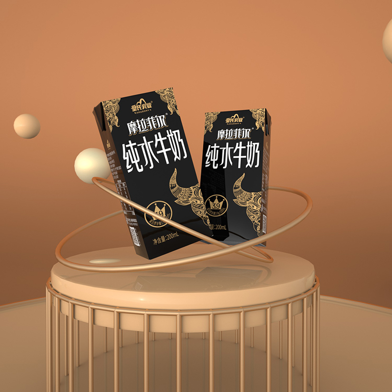 皇氏乳业摩拉菲尔纯水牛奶200ml*10盒整箱儿童学生孕妇早餐补钙纯牛奶小摩原