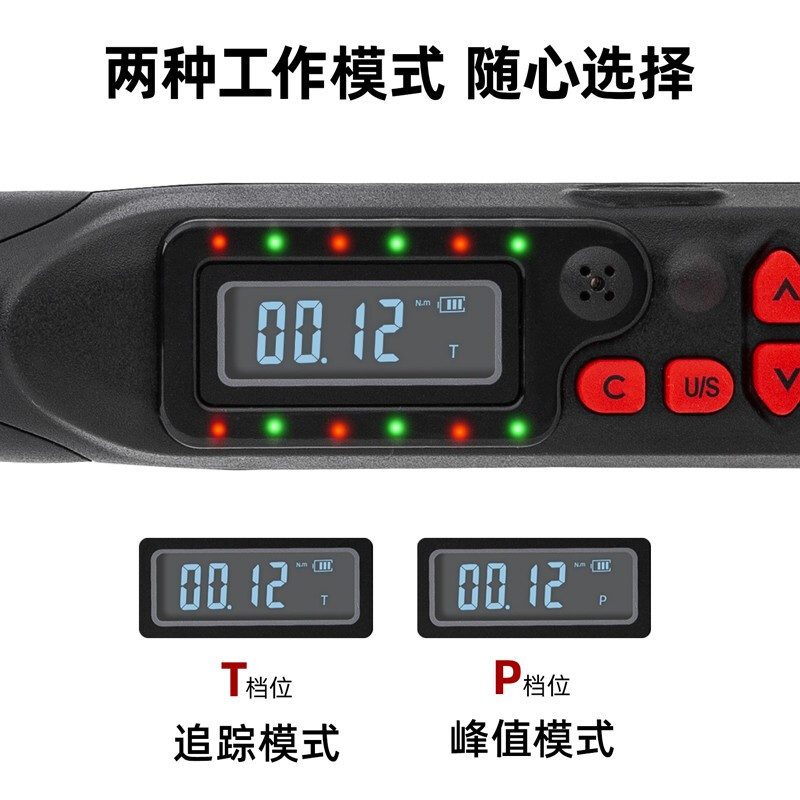 得力delidl170340s电子扭力扳手34340nm扭力扳手扭力可以调节双向快速