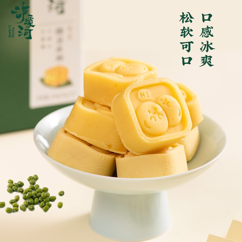 泸溪河(LXH) 桃酥糕点礼盒伴手礼手工桃酥礼盒装下午茶 桃酥36片+绿豆冰糕180g伴手礼*2盒高清大图