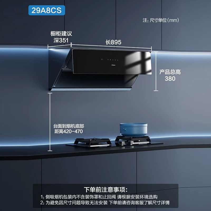29A8CS高清大图