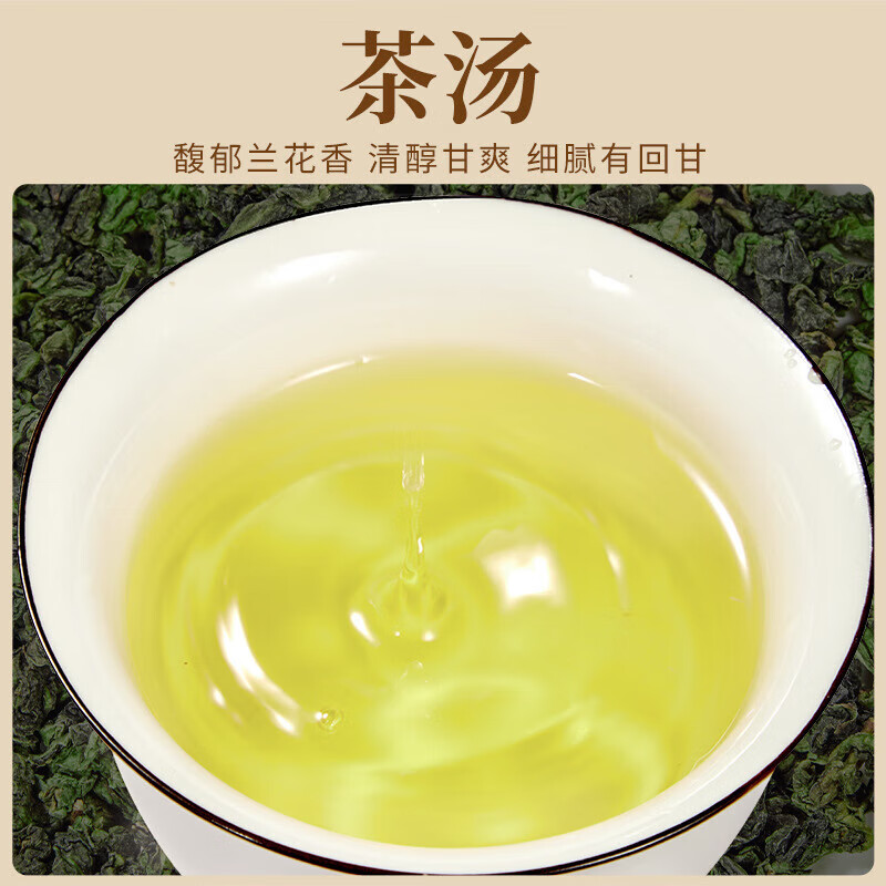 忆江南 茶叶盒装乌龙茶独立小袋口粮茶 100g*塑盒铁观音高清大图