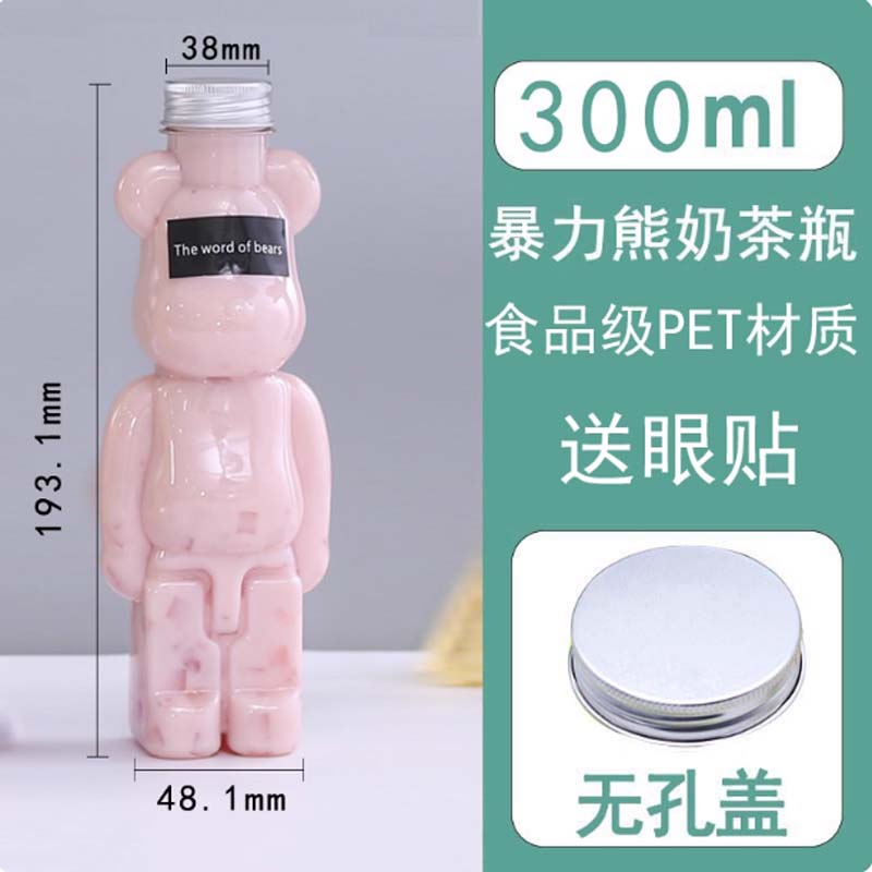 塑料材质 300ml+无孔铝盖 55个/件高清大图