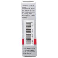 送棉签】瑞珠 聚乙烯醇滴眼液10支*5盒 人工泪液 不含防腐剂 缓解视力疲劳 眼疲劳 眼科眼药水