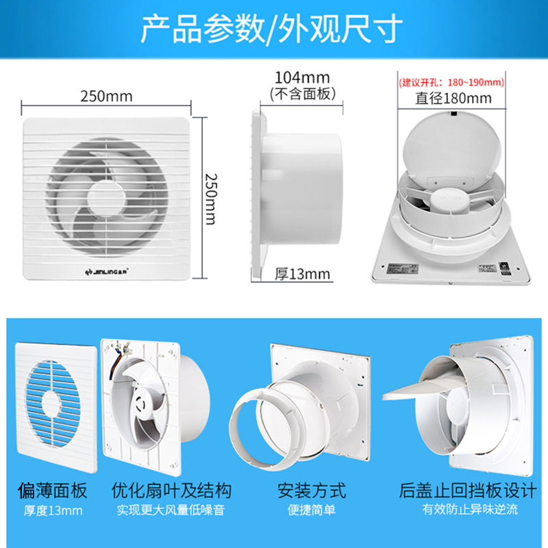 金羚排气扇8寸厕所抽风机 APC20-3-30(B8)卫生间换气扇墙壁式强力静音圆形排风扇 安装直径:180~190mm
