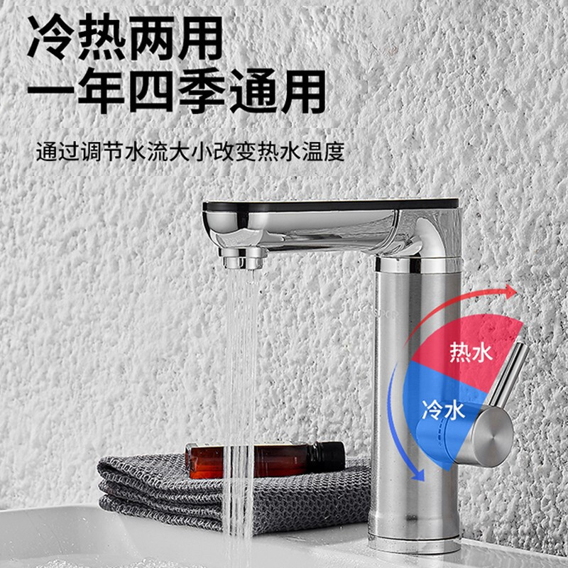 苏泊尔(SUPOR)电热水龙头不锈钢机身下进水速热加热小厨宝快速热电热水器冷热两用卫浴加热 272847-01-LS