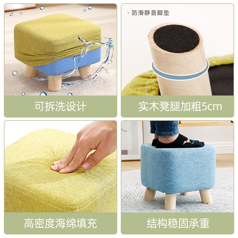 绵冠MIANGUAN小凳子家用实木矮凳结实儿童大人卡通创意沙发换鞋凳方凳简约板凳