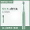 贝贝康(BBKON)电动牙刷D-01-2 绿色 五档模式 声波震动 全身水洗 持久续航 15000转/分钟 高速震动