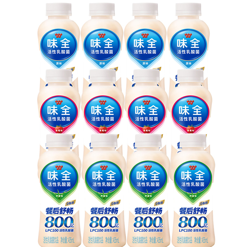 味全活性乳酸菌乳饮品 435ml*12瓶 原味草莓芦荟各4瓶 多味同享 活菌饮品 餐后舒畅 冷链运输