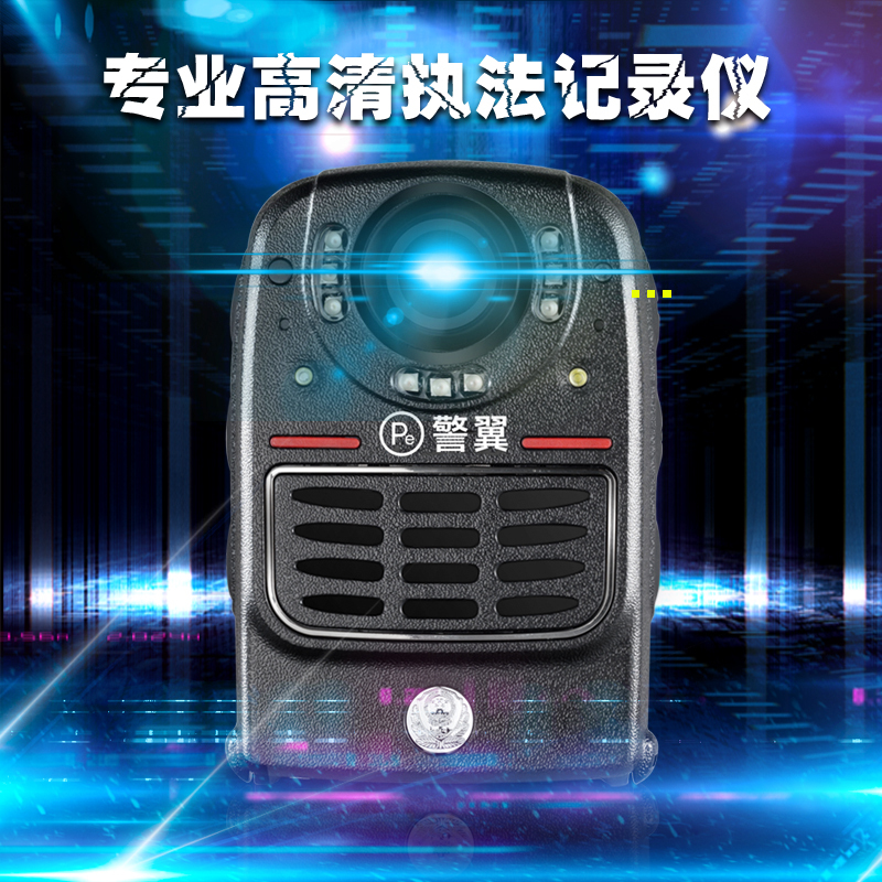 警翼(DSJ)JLYK9A1[官方标配16G内存]红外夜视便携执法记录仪抗跌1080P高清摄录专业记录仪