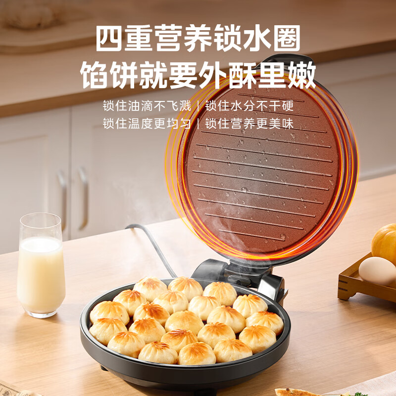 美的(Midea) 煎烤机MC-JHN30F电饼铛电饼档家庭用双面加热加大加深烤盘大尺寸上下盘电煎烤烙饼高清大图